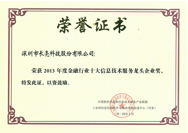 K8凯发(中国)天生赢家·一触即发