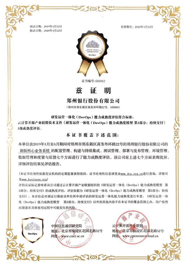 20190412172807_84153 K8凯发(中国)天生赢家·一触即发