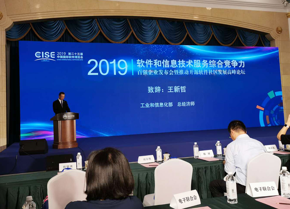 K8凯发(中国)天生赢家·一触即发