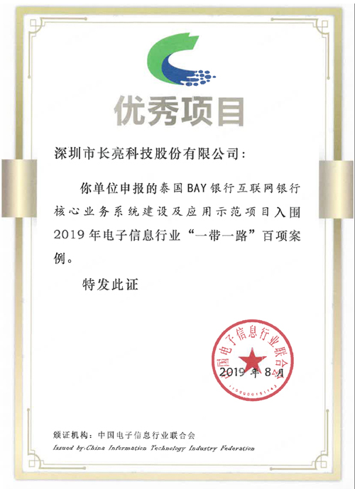K8凯发(中国)天生赢家·一触即发