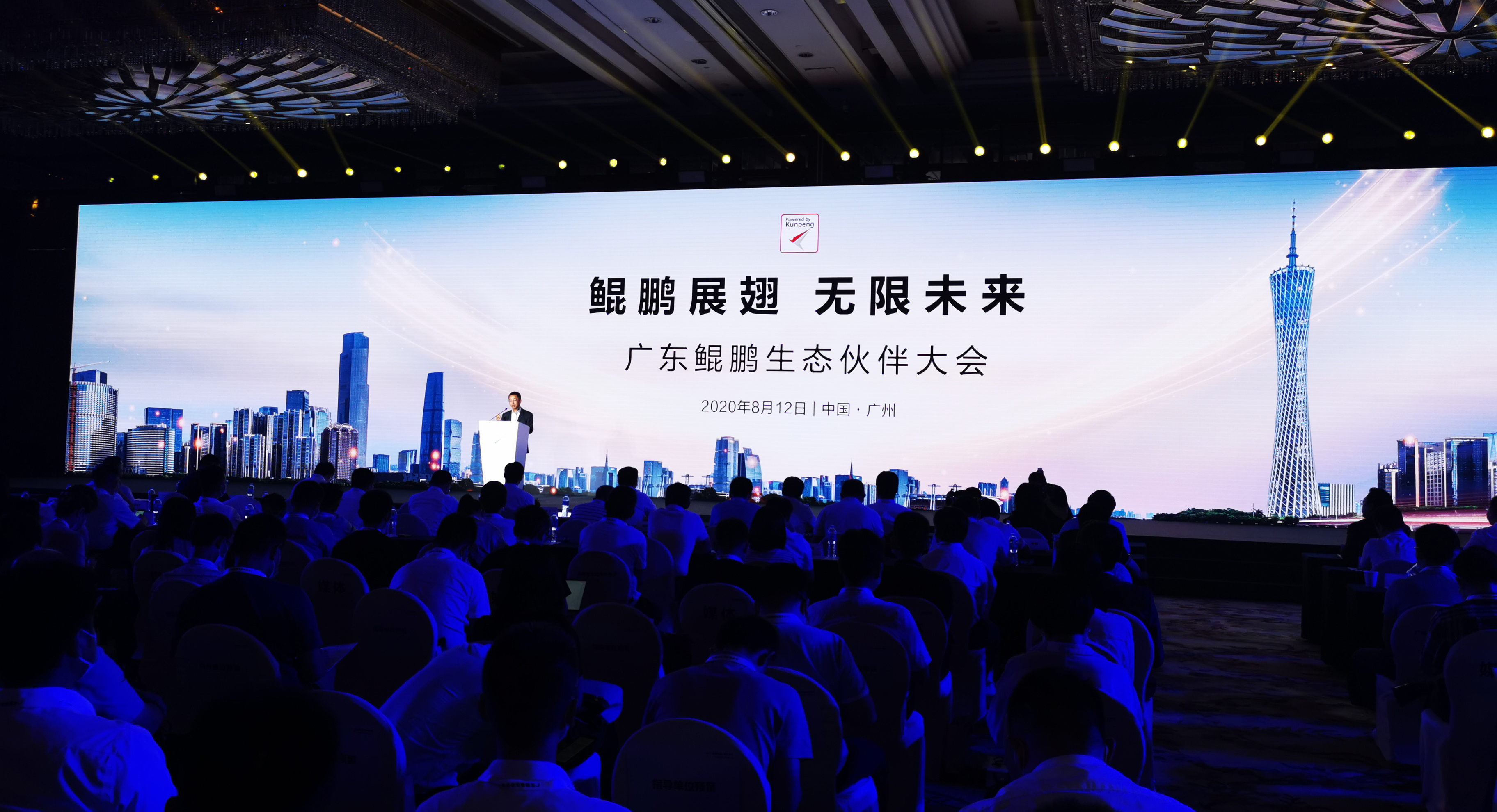 K8凯发(中国)天生赢家·一触即发