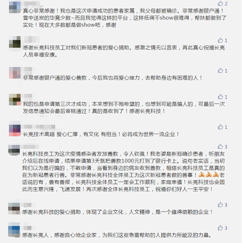 20200918163745_54784 K8凯发(中国)天生赢家·一触即发
