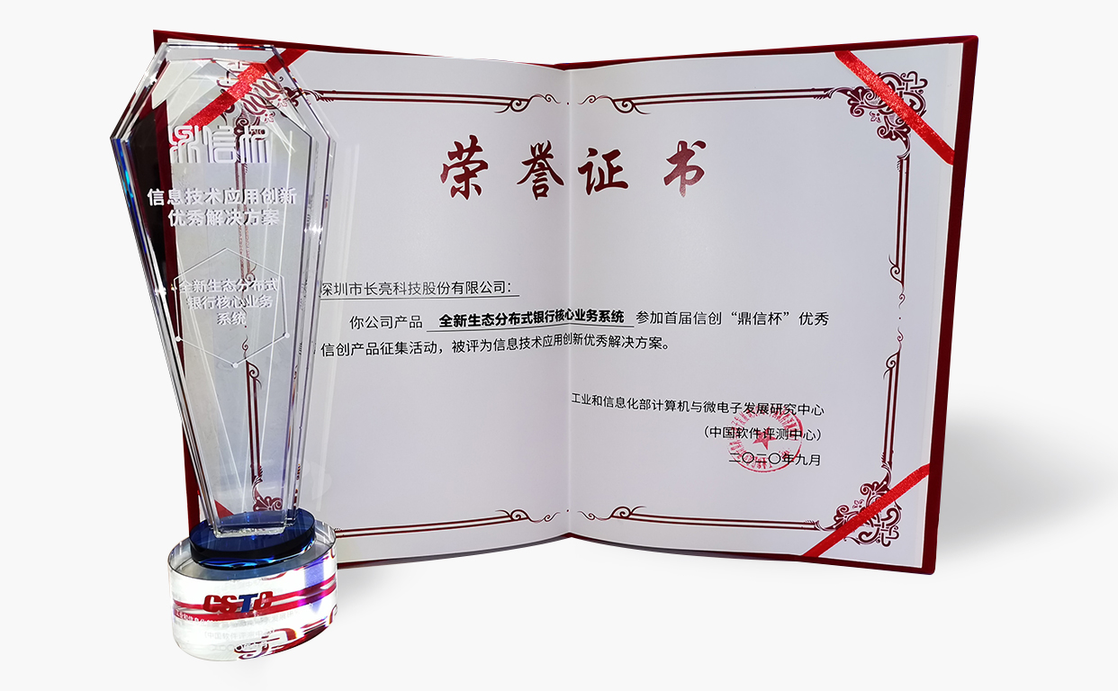 K8凯发(中国)天生赢家·一触即发