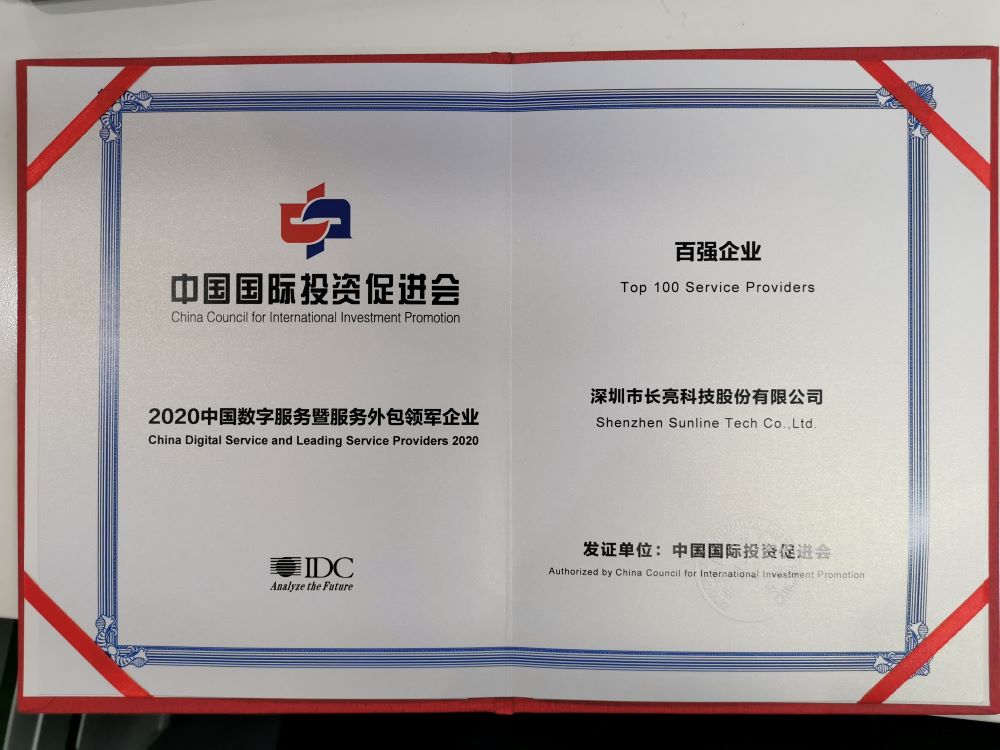 20201127174736_17219 K8凯发(中国)天生赢家·一触即发