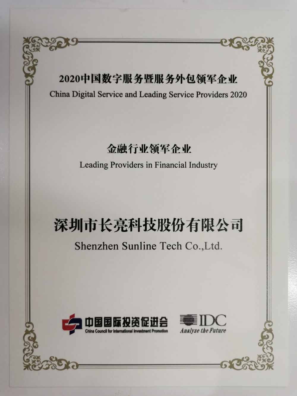 20201127174810_17636 K8凯发(中国)天生赢家·一触即发