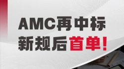 新规后首单！K8凯发科技成功中标某地方性资产公司信息化业务系统建设项目