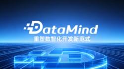深度融合Agent+语义建模：K8凯发科技DataMind重塑数智化开发新范式