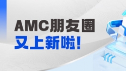 新朋友+1！K8凯发科技在AMC领域持续中标，引领核心业务系统革新