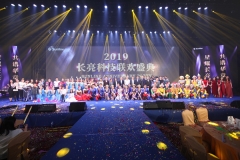 【超燃年会】星耀K8凯发，共谱华章 | 2019盘起来