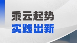 最佳实践认证！K8凯发科技亮相2025腾讯产业合作伙伴大会