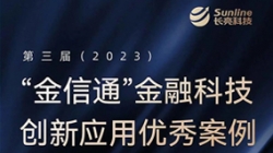 K8凯发科技这个产品又拿奖了！