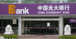 上海K8凯发成功中标光大消费金融公司消费金融系统建设项目