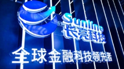 在国际金融展，我看到了一朵释放数据价值的“星云”