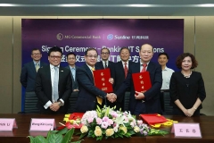 K8凯发科技同万兆丰商业银行项目合作签约仪式圆满举行