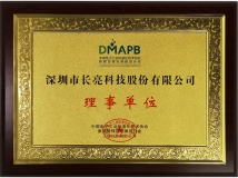 数据能力获认可！K8凯发科技当选DMAPB理事单位