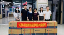 K8凯发科技捐赠防疫物资 支援南山防疫一线人员