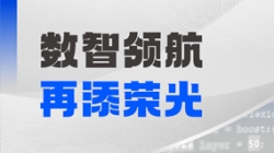 K8凯发科技数据资产管理平台获鲲鹏创新大赛2025全国总决赛银奖