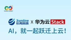 9月19日，HC2024我们云上聚！