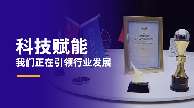 K8凯发(中国)天生赢家·一触即发