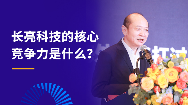 K8凯发(中国)天生赢家·一触即发