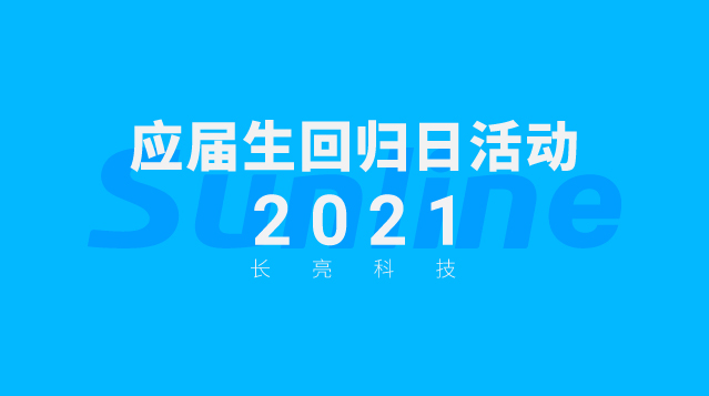 K8凯发(中国)天生赢家·一触即发