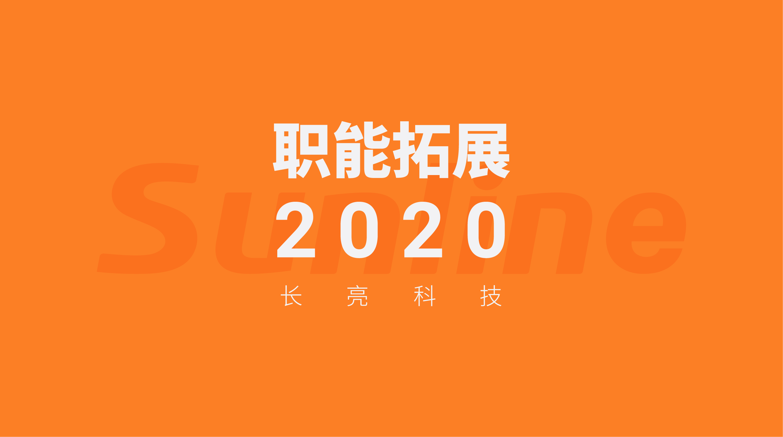 K8凯发(中国)天生赢家·一触即发