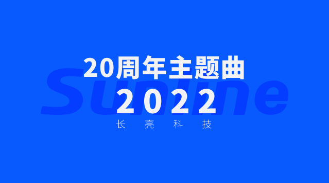 K8凯发(中国)天生赢家·一触即发