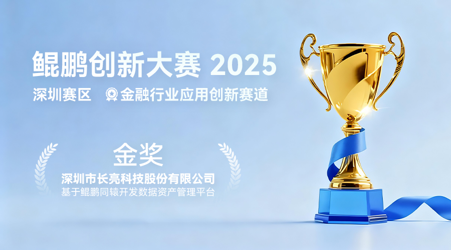 2025121513072