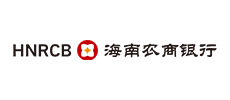 海南农村商业银行